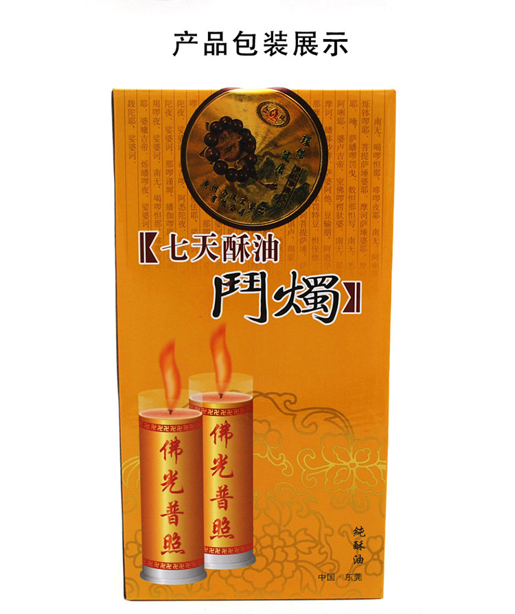 Bougie - Ref 2488572 Image 11