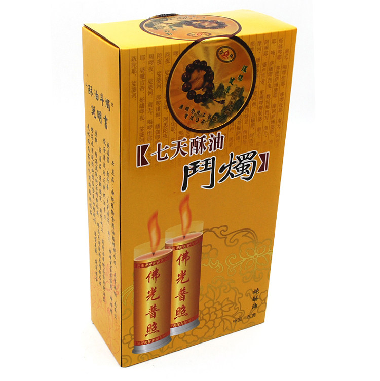 Bougie - Ref 2488572 Image 10