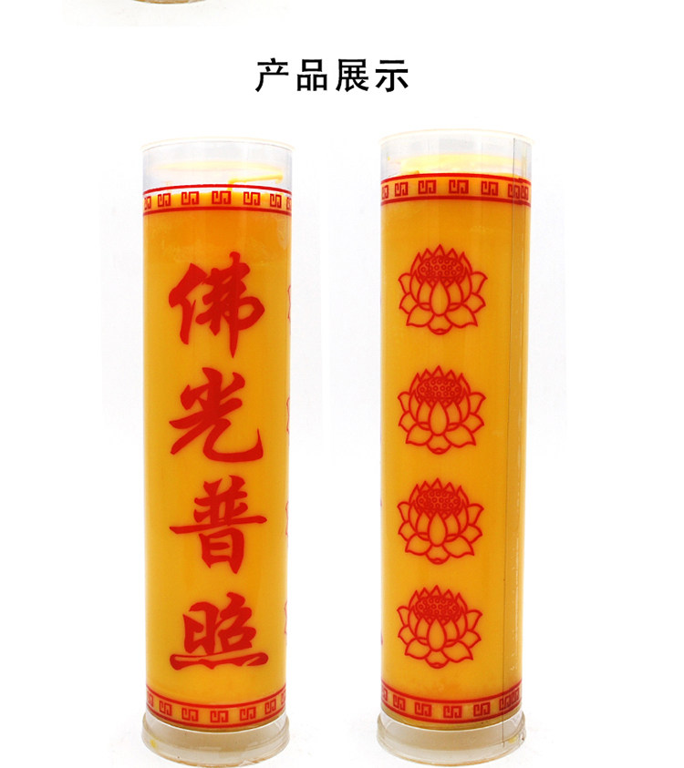 Bougie - Ref 2488572 Image 8