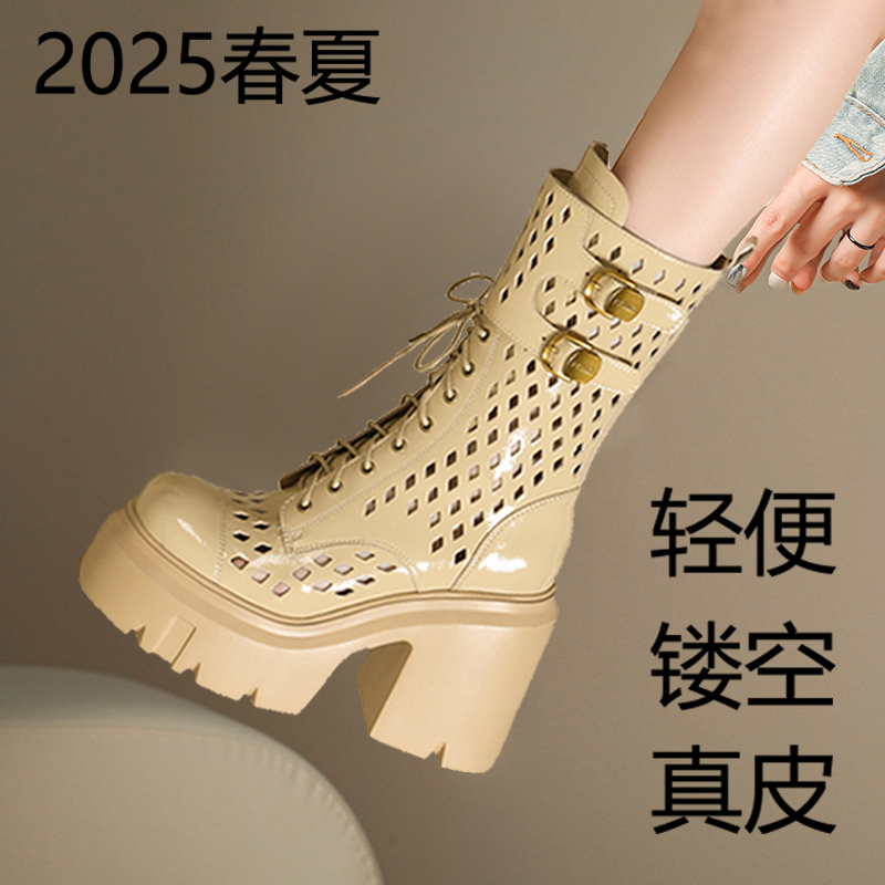 12cm Ultra-High Heel Martin Boots for Women, Spring and Summer Cool Boots, Thick Heel, Hollowed Out, Breathable Women's Boots, Runway Fashion Boots