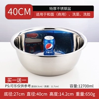 Дополнительное 40 см купить 1 получить 1 получить 1 получить 1