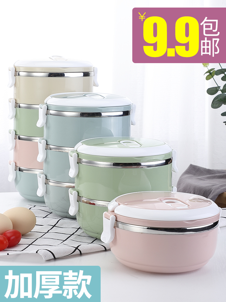 Japanese style creative insulation bento box Stainless steel grid 1 student cute bento box 3 layers 2 layers Adult multi-layer 4 lunch boxes