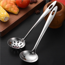 Hot pot colander soup spoon filter stainless steel long handle small large porridge porridge serving soup household commercial kitchen