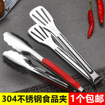 304 stainless steel food clips Kitchen anti-scalding barbecue grill Barbecue Vegetable Pinch Bread Commercial Food Clips