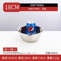 Дополнительные 18 см купить 1 получить 1 получить 1 получить 1