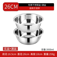 Выброшен 26 см/купить 1 получить 1 получить 1