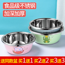 Stainless steel basin household and Basin kitchen wash basin baking egg pot colored basin soup basin stainless steel small basin