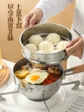 Японская стиль из нержавеющей стали с Xueping Pot Mabring Small Milkry Plighite Дополнительная пища, не стика для электромагнитной плиты.