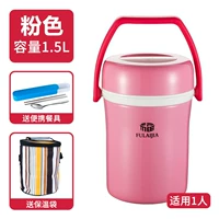 304 Lift Pot 1,5 л Pink+Dailware+полосатая сумка