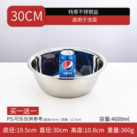 Дополнительное 30 см купить 1 получить 1 получить 1 получить 1