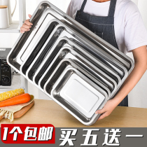 Stainless steel tray rectangular commercial household plate steamed fish plate dish dish dumpling plate steamed rice iron plate barbecue plate