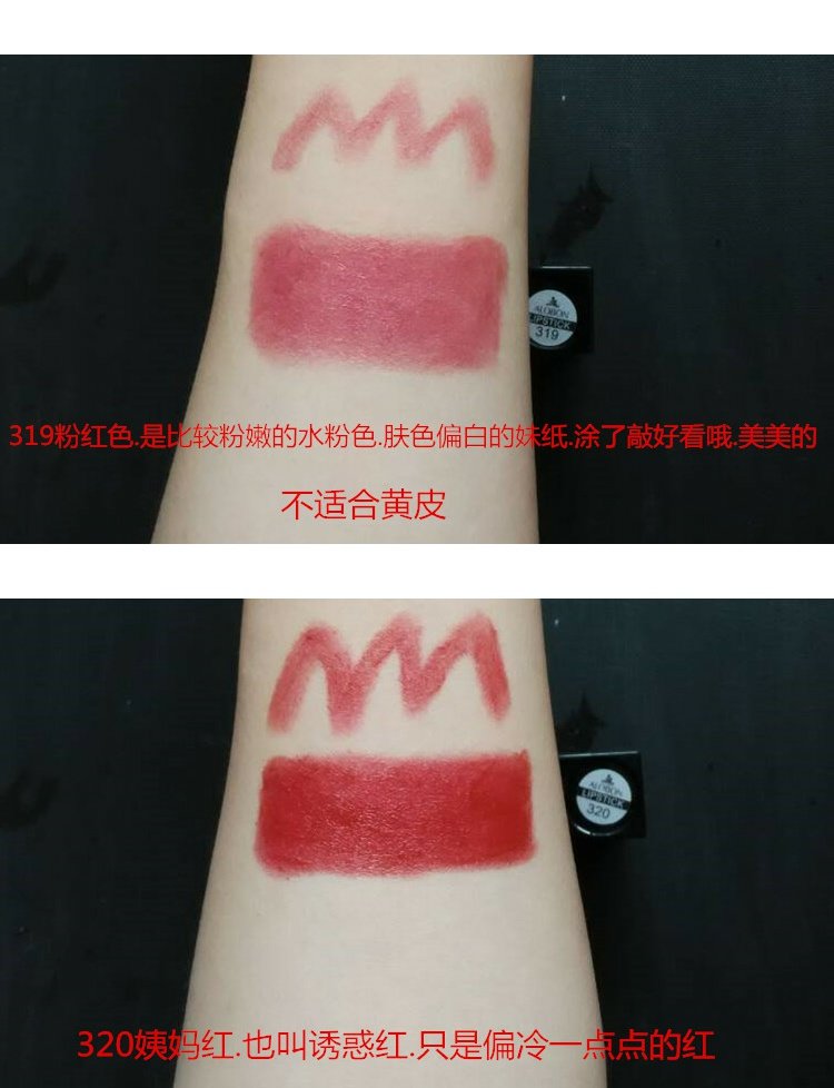 Yabang Black Tube Lipstick Sinh viên nữ cắn môi Trang điểm 320 Dì đỏ 312 Màu sô cô la Trung Quốc Trang điểm - Son môi son kem mac 991
