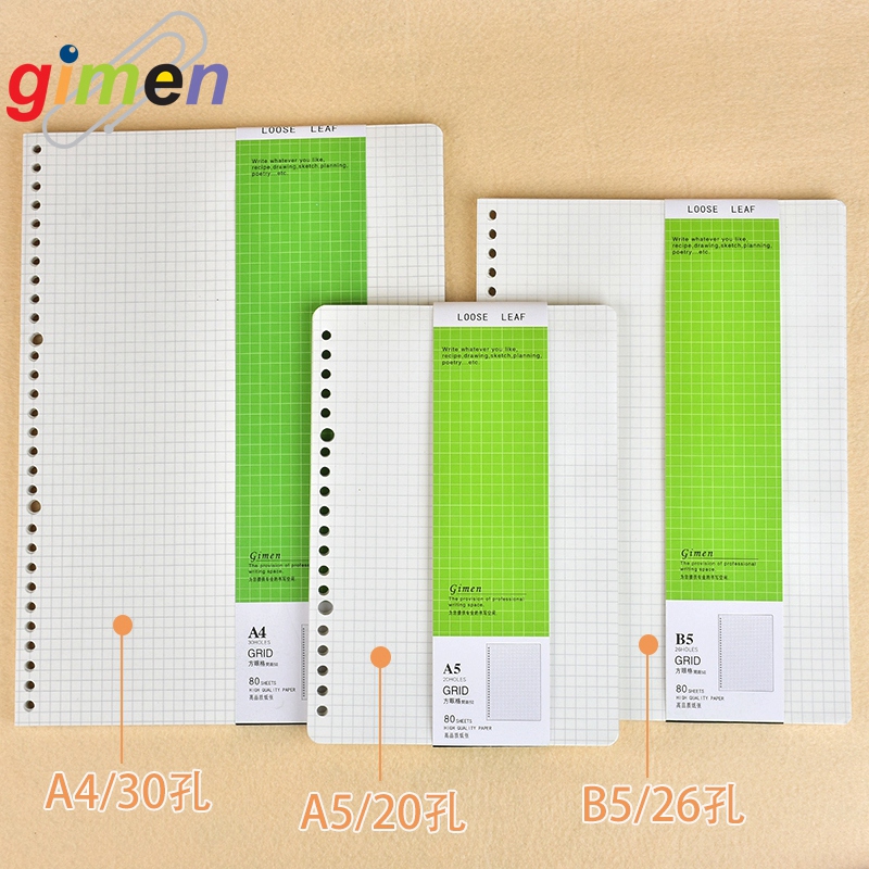 Gimen 巨門5mm方格活頁內紙活頁本替芯80張方眼活頁紙格子紙活頁芯 Gimen 巨門5mm方格活頁內紙活頁本替芯80張方眼活頁紙格子紙活頁芯