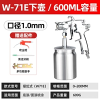 [Рекомендованная окраска нового продукта] W-71E Lower Pot 1,0 Caliber