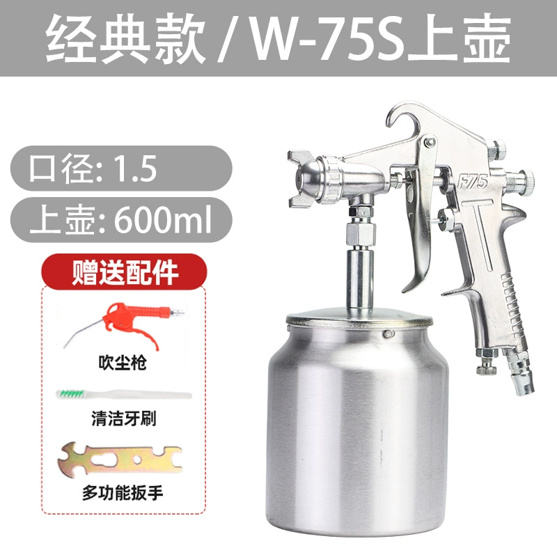 W-71-75-77 trên và dưới nồi súng phun súng phun sơn độ phun cao đồ nội thất gỗ sơn xe bằng khí nén súng phun sơn súng phun sơn điện súng phun sơn phủ gầm 