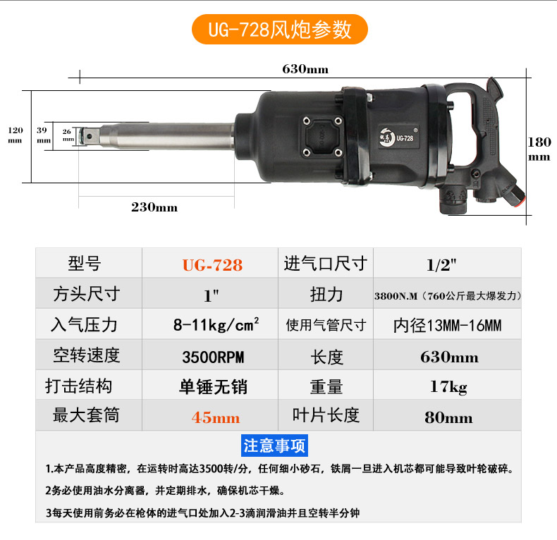 đầu nén khí mini Tridonic 1 inch súng gió máy khí nén mạnh mô-men xoắn mạnh công cụ khí nén nặng hơi nước sửa chữa lốp xe hơi súng gió 	súng phun cát khí nén