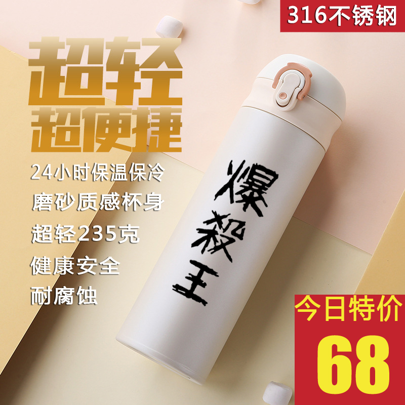 Anime anh hùng của tôi bao quanh thung lũng xanh đại học thời gian dài cốc nước bằng thép không gỉ làm choáng cốc cách nhiệt bị đóng băng Haosheng có - Carton / Hoạt hình liên quan ảnh sticker