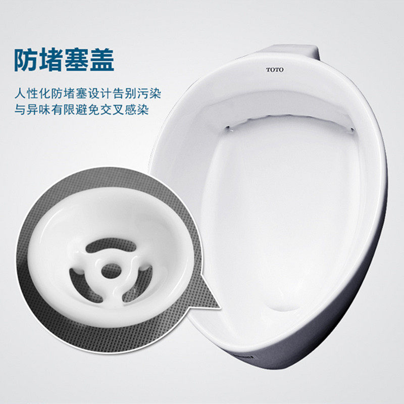 Adapting TOTO Hanging Urinal 904 370 571 Ceramic Filter Cover Urinal Anti-blocking Porcelain Leakage Water Cover