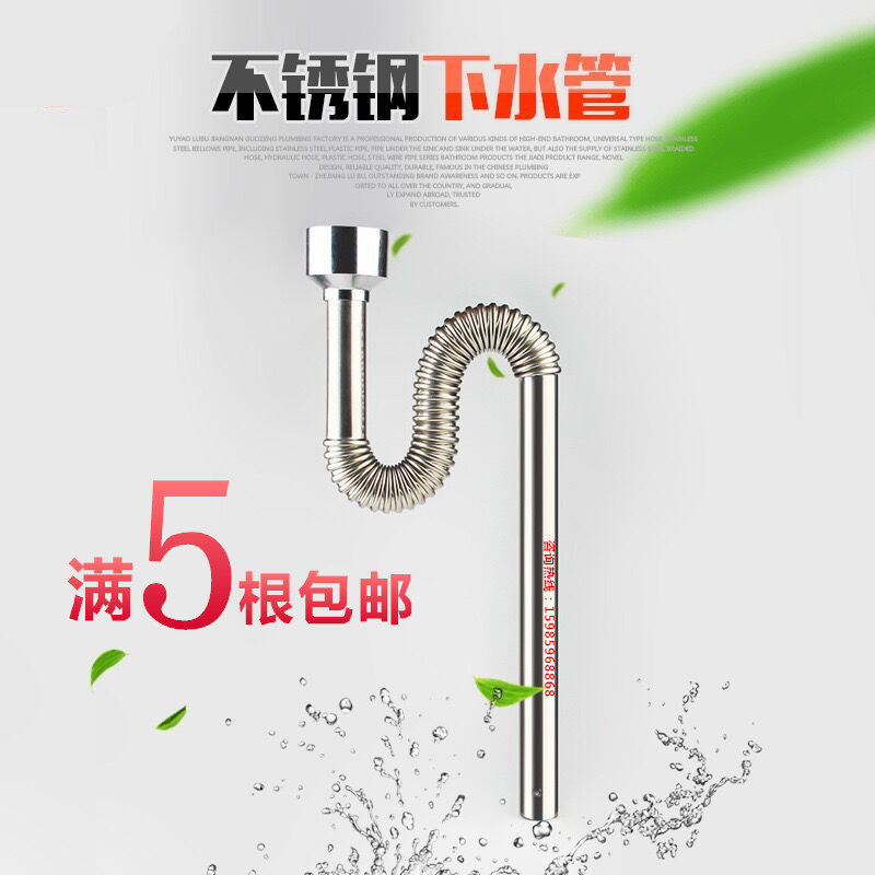 Hanging Urinal Accessories S Syphon Small Poop Thickened Stainless Steel Downpipes Small Urinal Corrugated Drain S Siphon