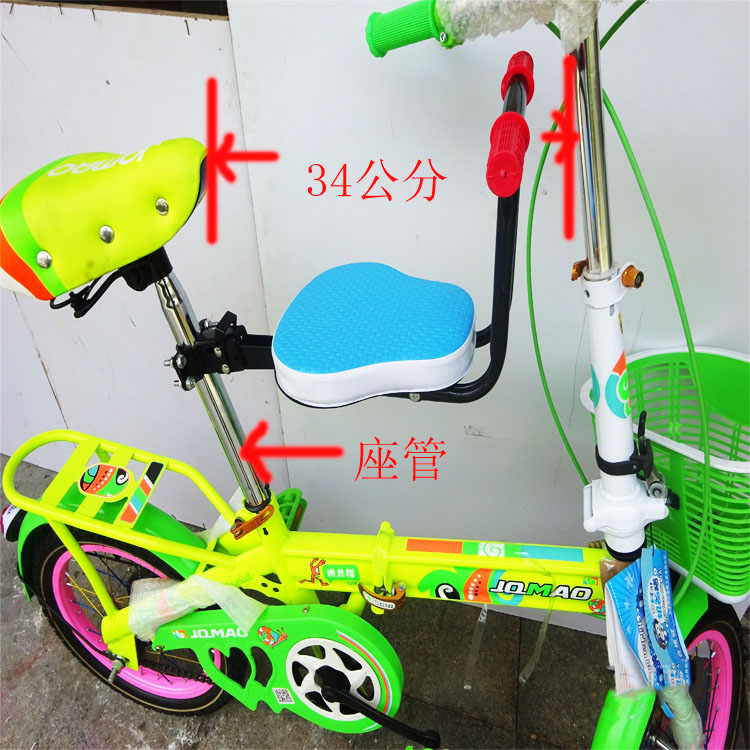 siège enfants pour vélo - Ref 2412886 Image 7