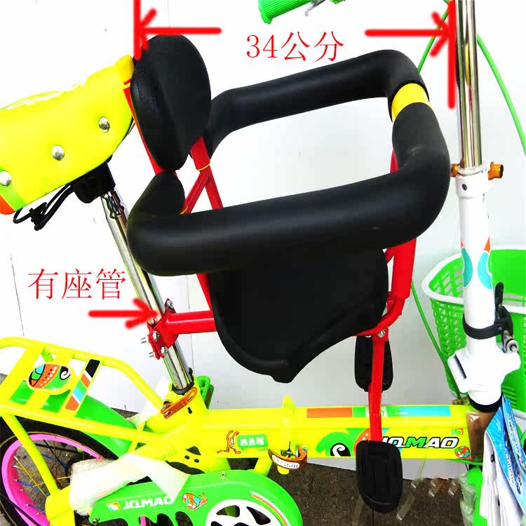 siège enfants pour vélo - Ref 2420797 Image 4