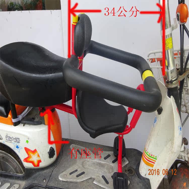siège enfants pour vélo - Ref 2420797 Image 3