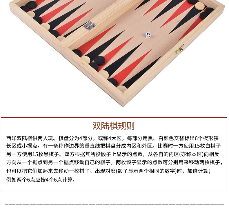 Cờ vua Backgammon Class Đúp Trận Máy Tính Để Bàn Trò Chơi Vui Vẻ Cha Mẹ Và con Đồ Chơi Câu Đố Bảng Tương Tác Trò Chơi Trẻ Em game trí tuệ cho bé