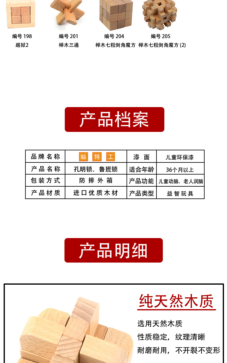 Kong Ming khóa Lu Ban khóa đồ chơi thông minh dành cho người lớn câu đố trẻ em sinh viên người cao niên đồ chơi đồ chơi vui vẻ búp bê trang điểm