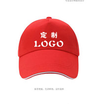 Advertising Cap Custom Hat to do a working hat order as an adult group travel volunteer hat print LOGO