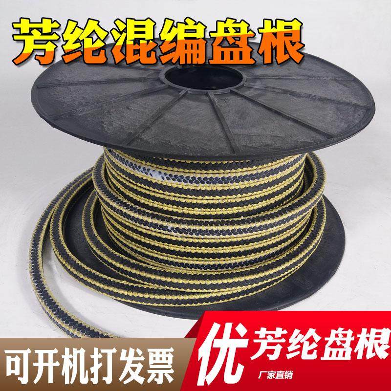 Aramid Mix-Woven Packing Add Abrasion Resistant Silk Ring Plus Slit Mitt Black Terra Preparation Resistant To Acid And Alkali Corrosion Resistant Oil