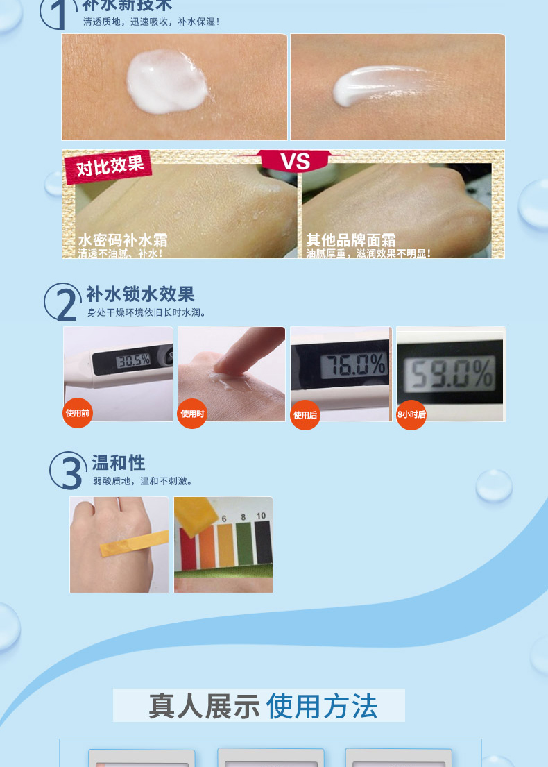 Mật khẩu nước dưỡng ẩm kem dưỡng ẩm cho nữ làm đẹp mặt lười kem mặt chăm sóc da sản phẩm chăm sóc da Danzi flagship store chính hãng - Kem dưỡng da các loại mặt nạ dưỡng da tốt