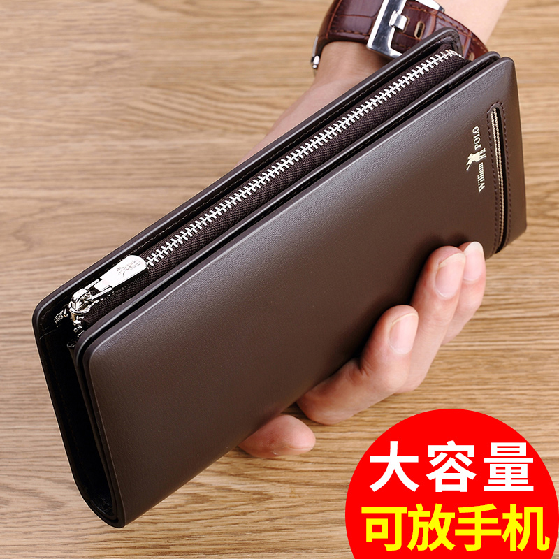 InRoyal Rav Laurenma Ball Business Racing Purse Bull Leather Money Clip Hand Purse for men's long version of Handbag Men's handbag