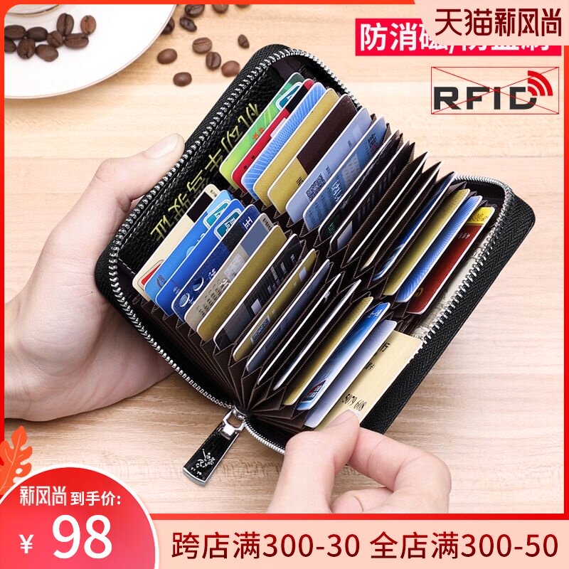 Emperor Ralph middleot Lauren Polo anti-theft brush multi-card organ card bag Men's leather large capacity card bag Women's credit card cover