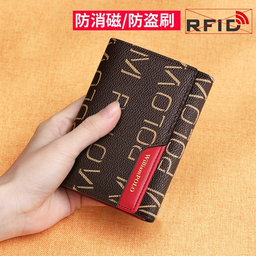 Бумажник, сумка через плечо, модный складной картхолдер, кошелек, анти-кража, из натуральной кожи