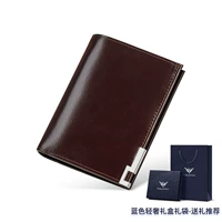 Цветная кожаная синяя подарочная коробка, воловья кожа