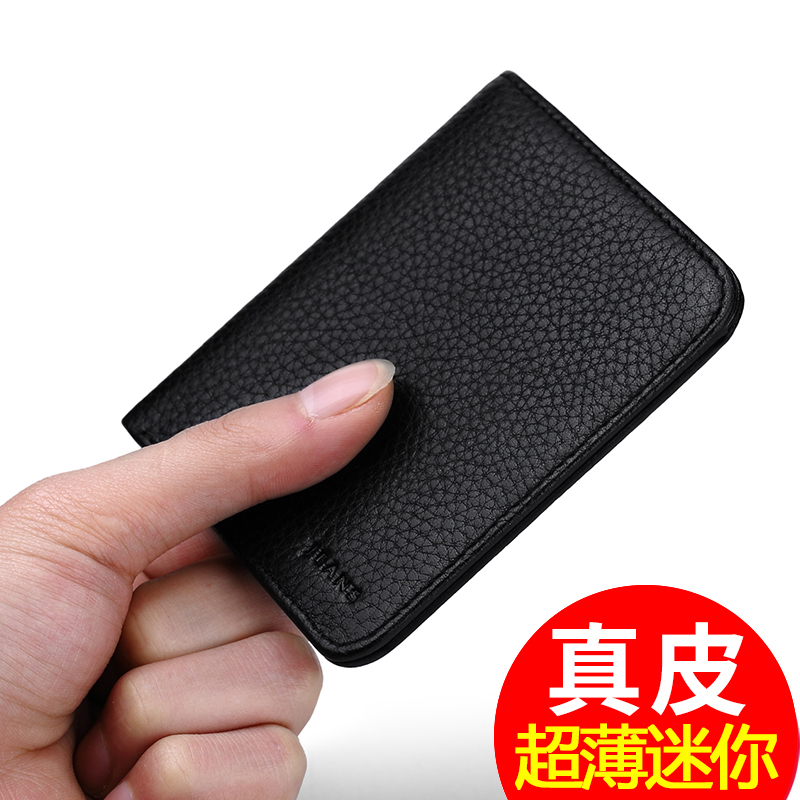 Ultra Slim Mini Wallet Man Short leather Leather Vertical man's wallet leather clip wallet card bag Inczar Paul-Taobao