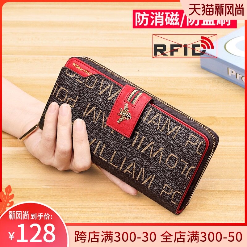 Emperor Ralph middleot Lauren Polo card bag female real leather anti-theft brush long version large capacity women's exquisite high-end multi-credit card wallet
