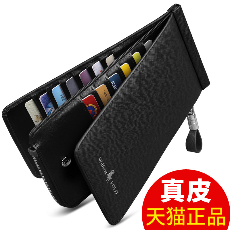 Britain's Royal Rav Laurenma ball card bag men's wallet male long version Multi-clamping genuine leather ultra-thin financial card holder card holder