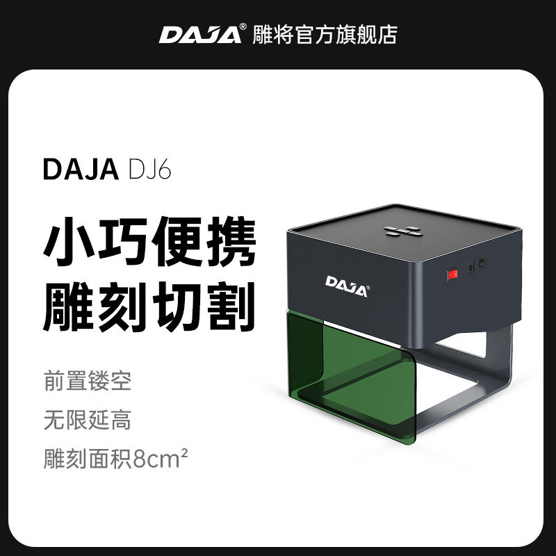 Bluetooth portable engraving laser machine mini desktop laser engraving machine automatic small stone laser engraving machine