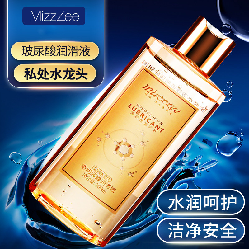 Female use strong wire drawing water soluble lubricant agent male couple house matter orgasm Fluid Human Vagina Spice supplies