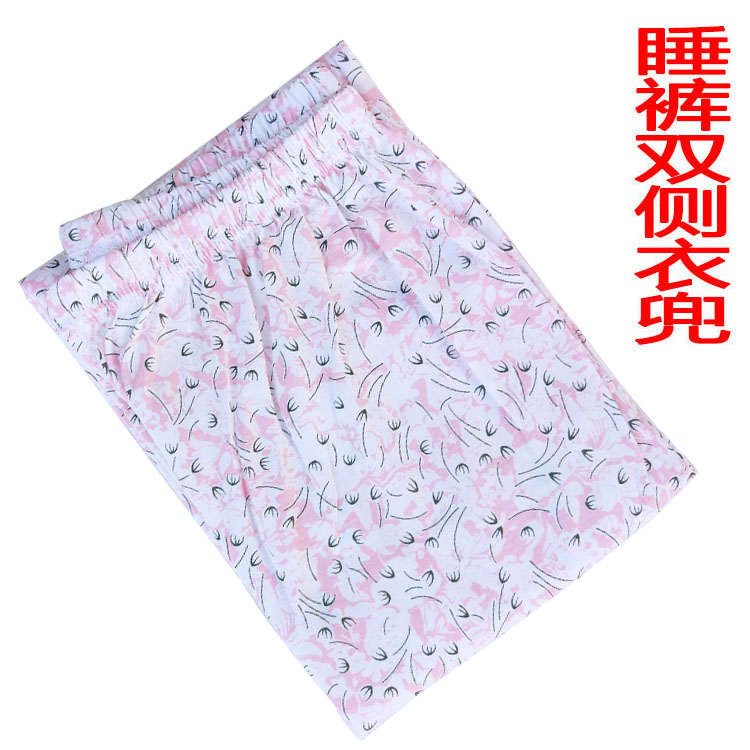 Mùa xuân và mùa hè mỏng bông mùa thu áo cardigan phụ nữ trung niên dài tay bông top bà mẹ pajama pajama chưa xong bẫy quần áo nhà