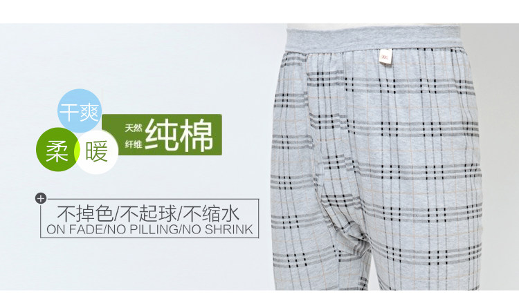 Pantalon collant Moyen-âge mouvement en coton - Ref 750256 Image 11