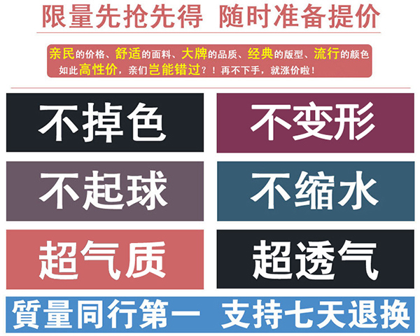 Pantalon collant jeunesse mouvement en coton - Ref 757626 Image 6