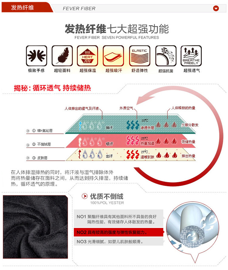 Pantalon collant Moyen-âge simple en coton - Ref 774992 Image 10