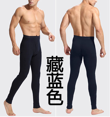 Đặc biệt mùa thu quần mens mens bông một mảnh lưng cao quần lỏng lẻo mỏng quần bông cotton quần ấm áp.