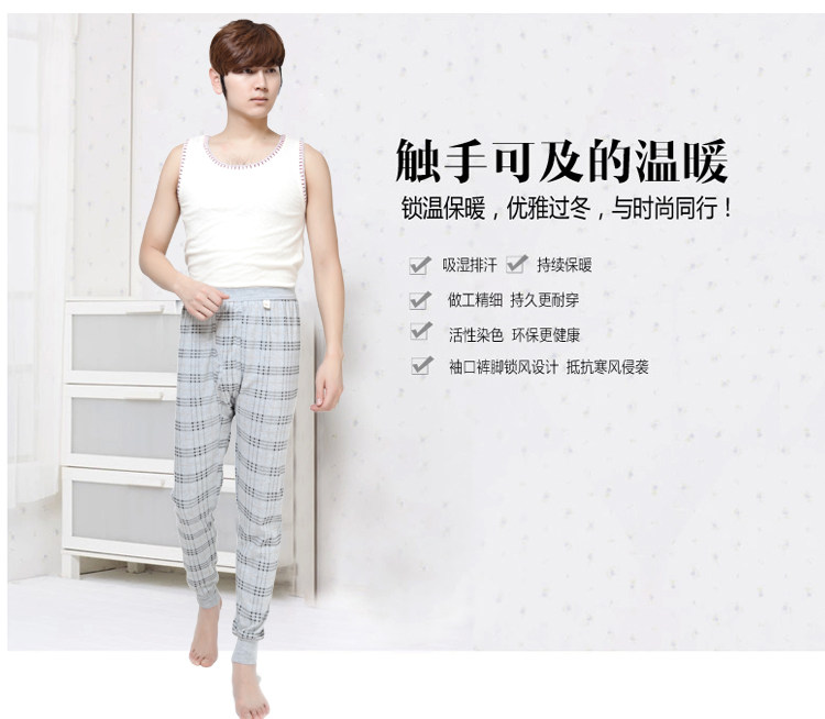 Pantalon collant Moyen-âge mouvement en coton - Ref 750256 Image 13