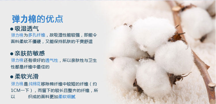 Pantalon collant Moyen-âge mouvement en coton - Ref 748308 Image 9