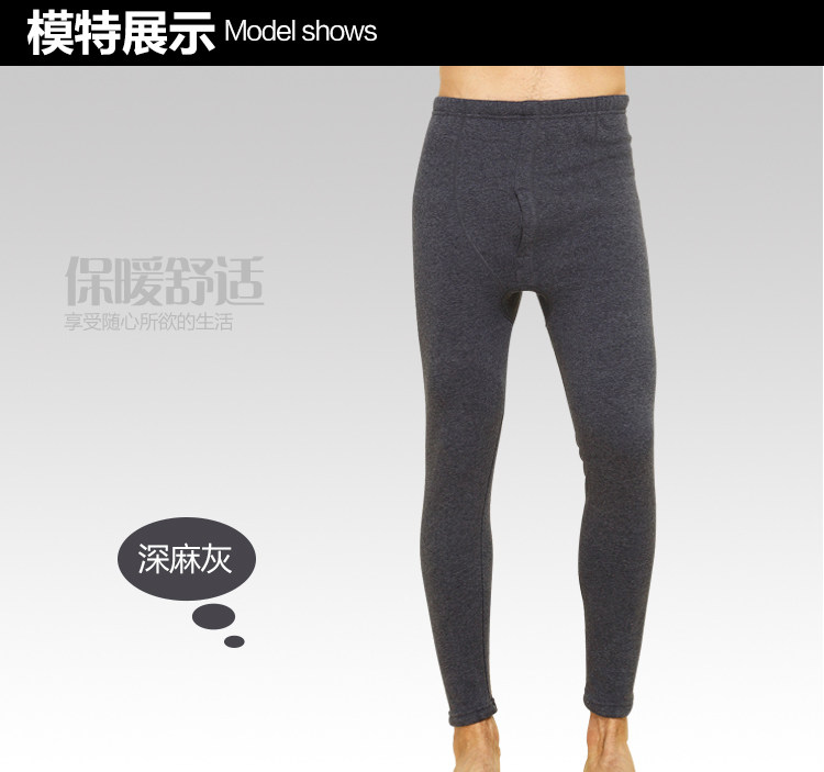 Pantalon collant Moyen-âge simple en coton - Ref 774992 Image 15