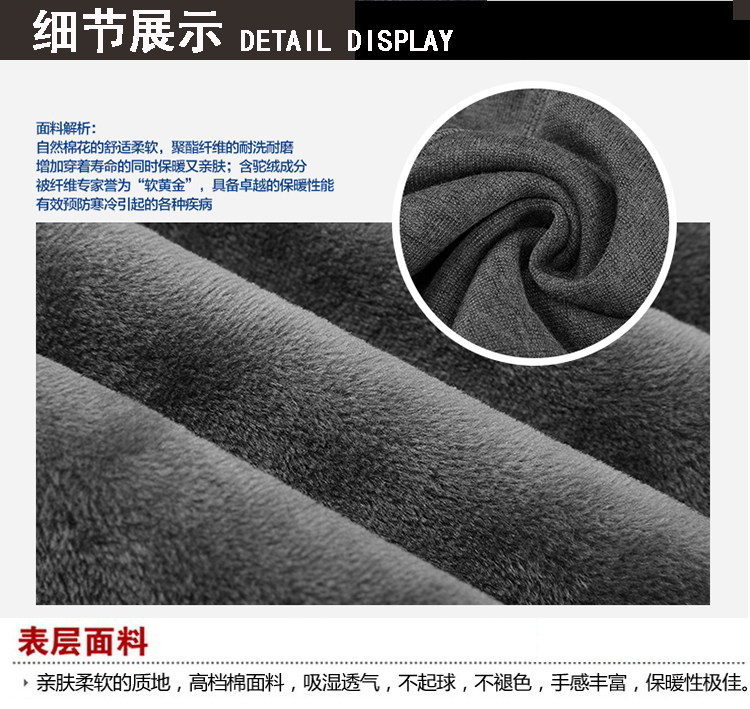 Pantalon collant Moyen-âge simple en coton - Ref 774992 Image 19