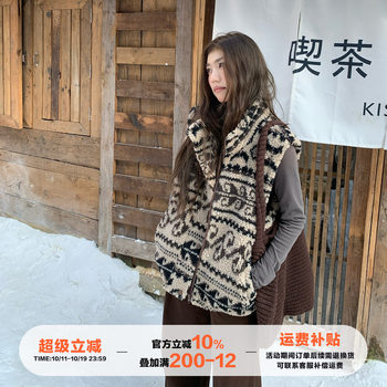 Where's the orange tree fair isle lamb vest coat Where's the orange tree fair isle lamb vest coat